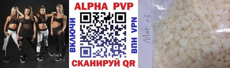 Alfa_PVP СК дарнет шоп Алупка