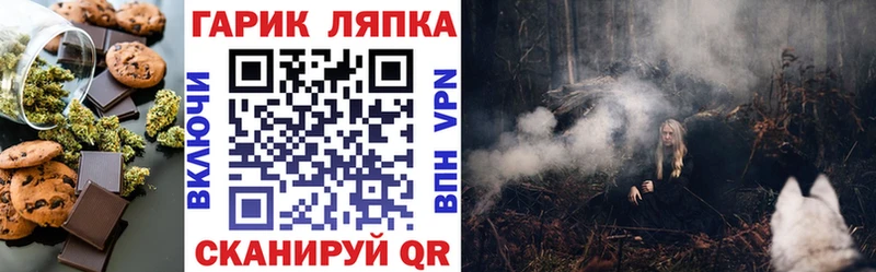 где найти наркотики  Алупка  Еда ТГК конопля 