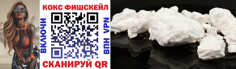 Cocaine VHQ где найти наркотики Алупка