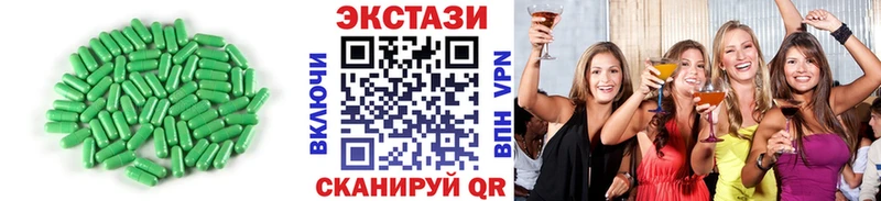 хочу   Алупка  Ecstasy 300 mg 