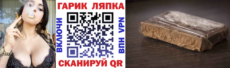ГАШ Изолятор  Алупка 