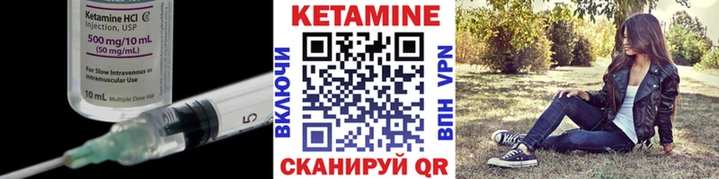 нарко площадка формула  купить наркотики сайты  Алупка  КЕТАМИН ketamine 