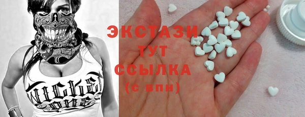 прущие крисы Алексеевка
