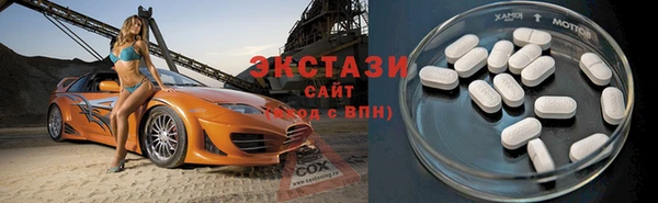 прущие крисы Алексеевка