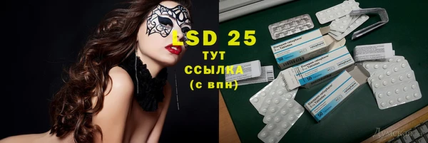 прущие крисы Алексеевка