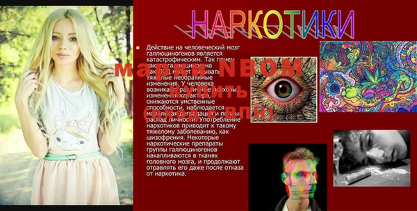 прущие крисы Алексеевка