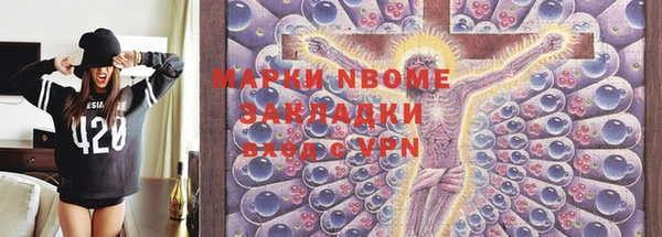 кокаин VHQ Алексин