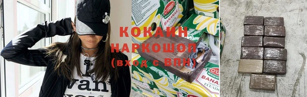 кокаин VHQ Алексин