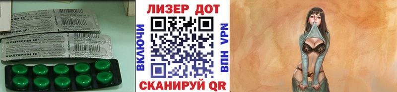 закладка  кракен онион  ЛСД экстази ecstasy  Алупка 