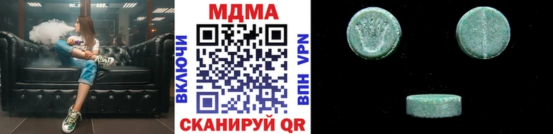 МДМА Molly  omg tor  Алупка 