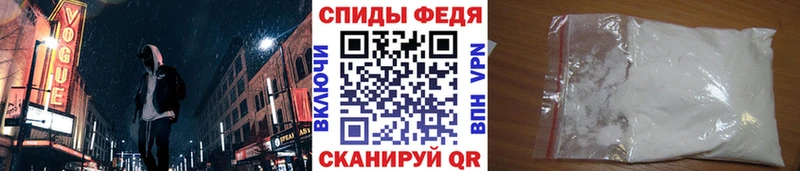 hydra   Алупка  МЕТАМФЕТАМИН винт  закладка 