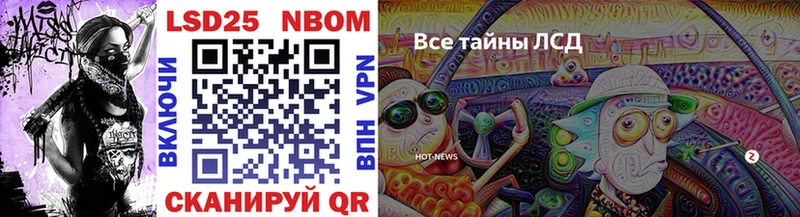 mega   Алупка  Марки N-bome 1500мкг 