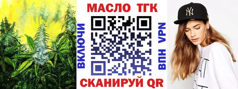 ТГК жижа  это официальный сайт  Алупка 